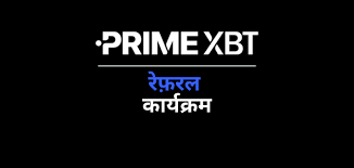 Exploring the World of Trading with PrimeXBT Forex Exploring the World of Trading with PrimeXBT Forex