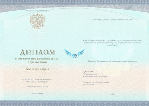 Купить диплом кулинарного техникума - Успех в кулинарии начнется с диплома