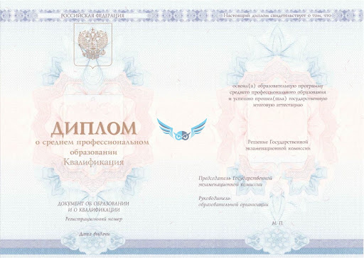 Купить диплом кулинарного техникума - Успех в кулинарии начнется с диплома