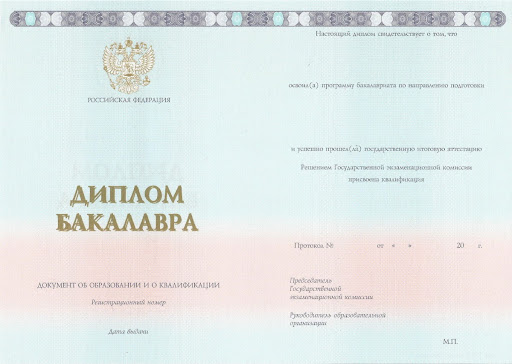 Купить диплом кулинарного техникума - Успех в кулинарии начнется с диплома