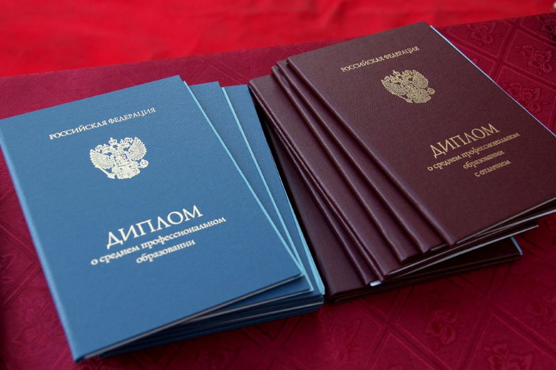 Купить диплом высшего образования Все, что нужно знать