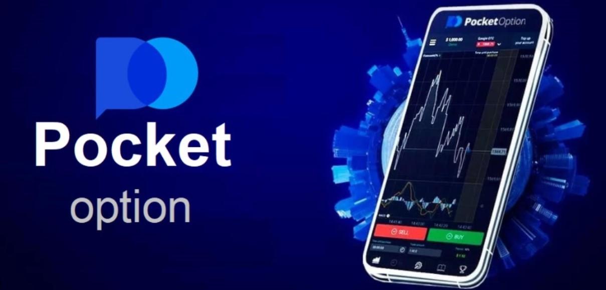 Pocket Option App A Comprehensive Guide to Trading Anytime, Anywhere Pocket Option App A Comprehensive Guide to Trading Anytime, Anywhere